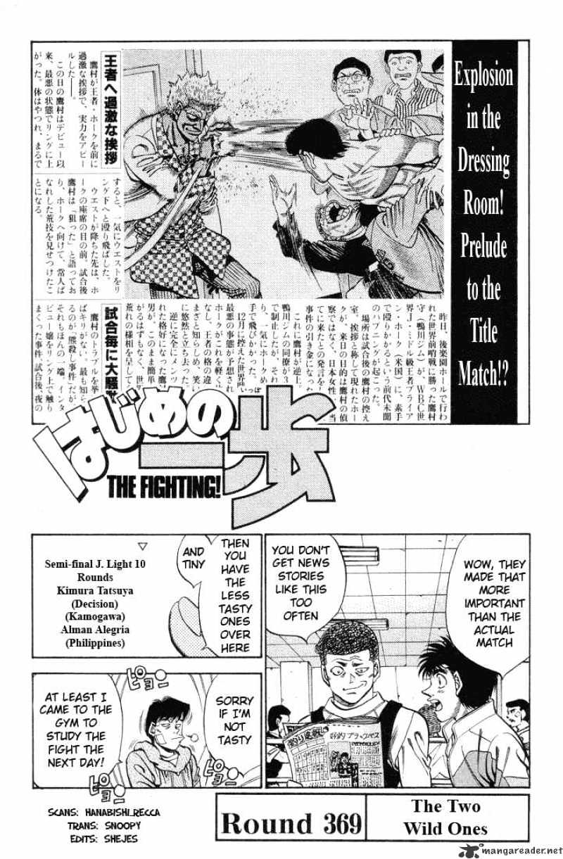 Hajime no Ippo: Fighting Spirit, Chapter 369 image 01